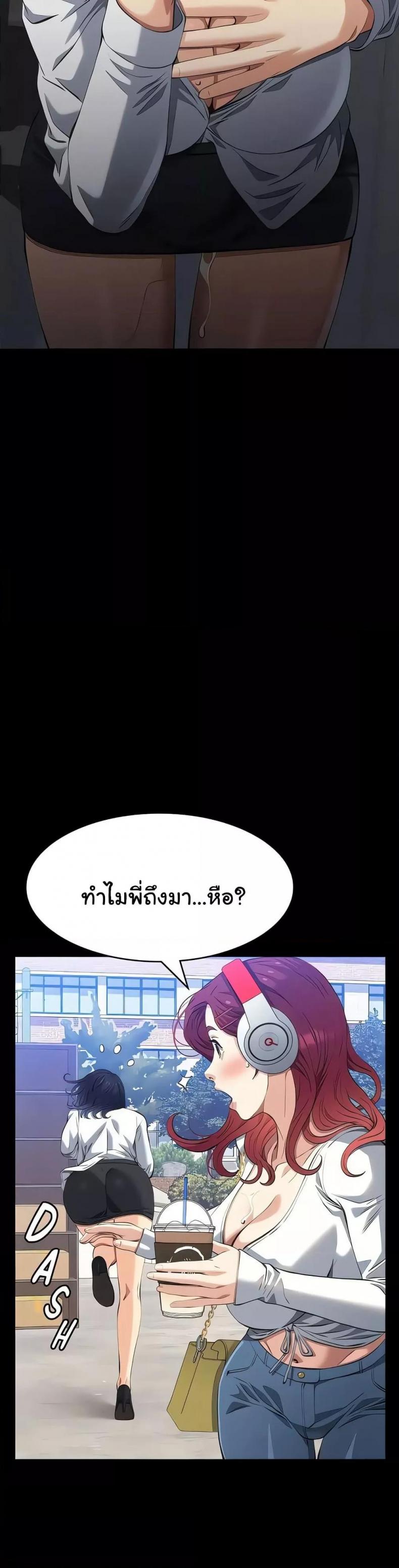 Resume - หน้า 37