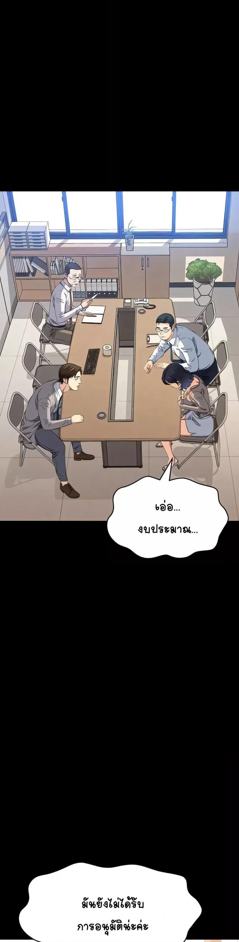 Resume - หน้า 46