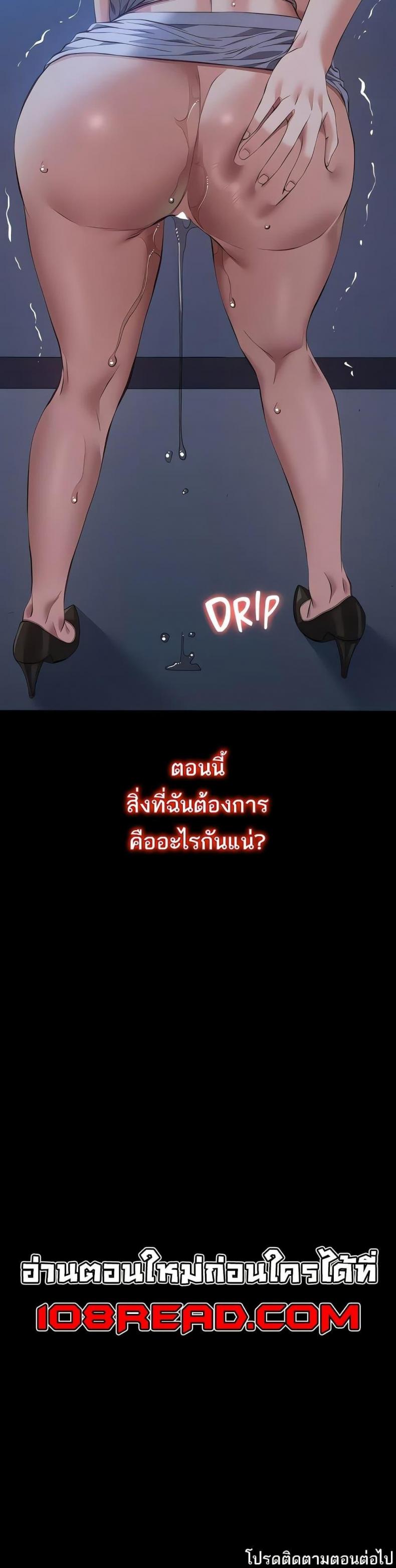Resume - หน้า 60