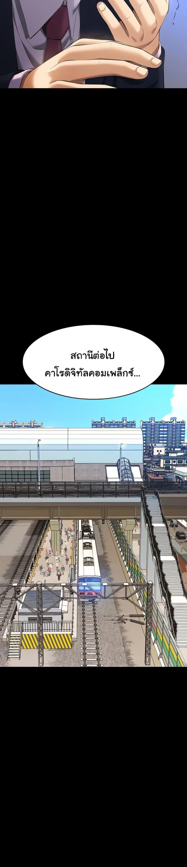 Resume - หน้า 33
