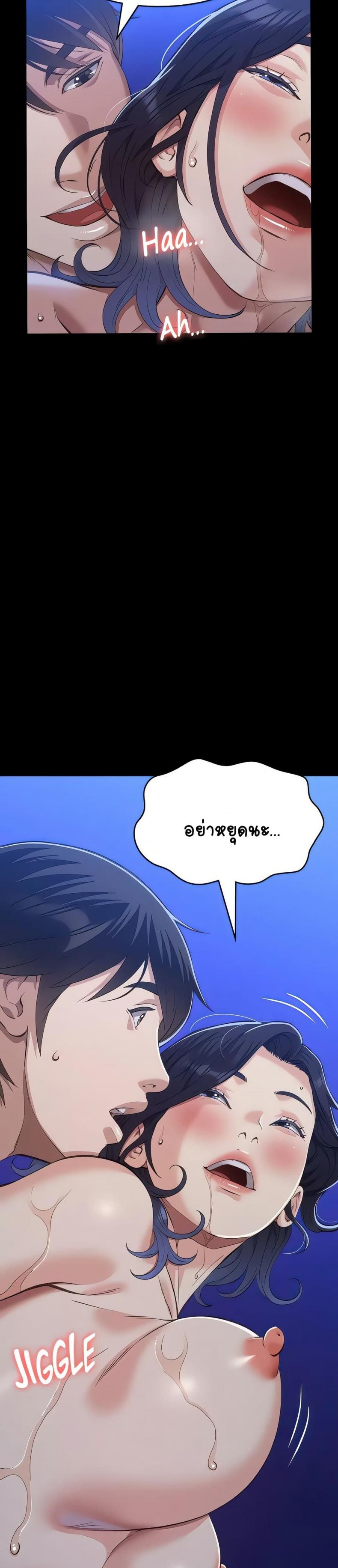 Resume - หน้า 6