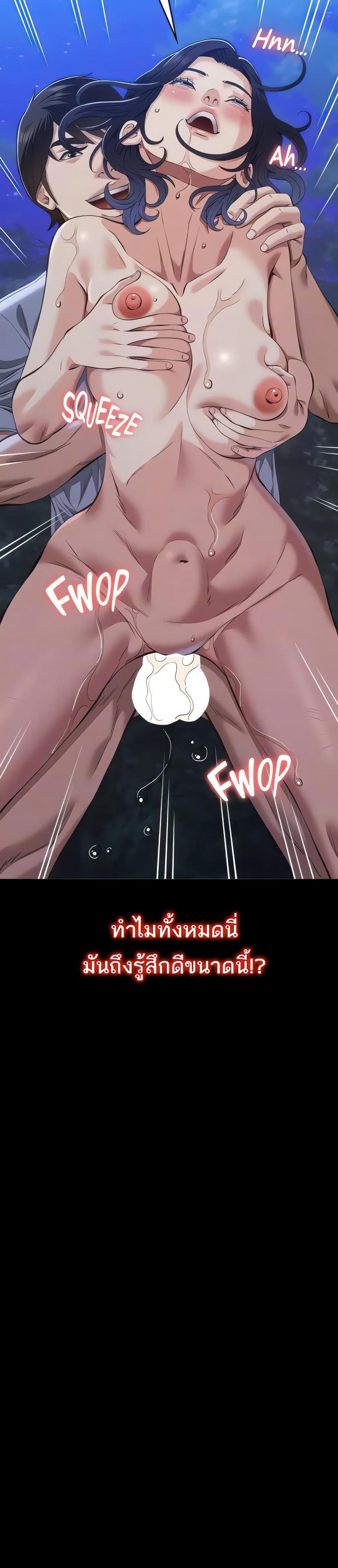 Resume - หน้า 8
