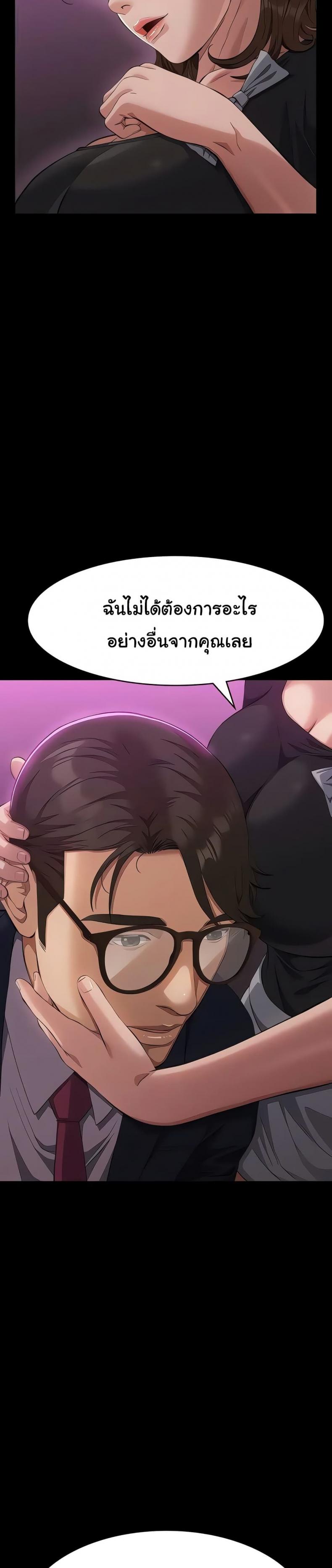 Resume - หน้า 3