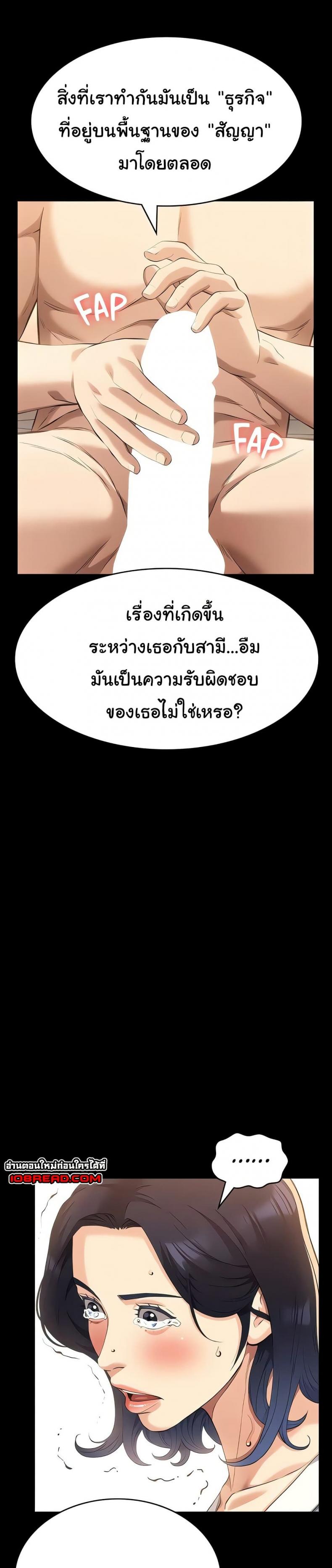 Resume - หน้า 33