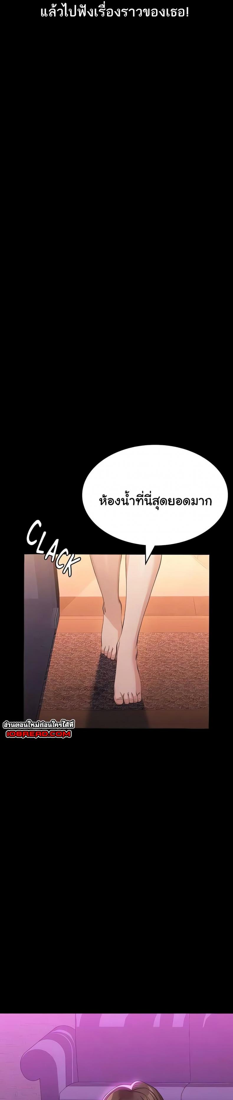 Resume - หน้า 9