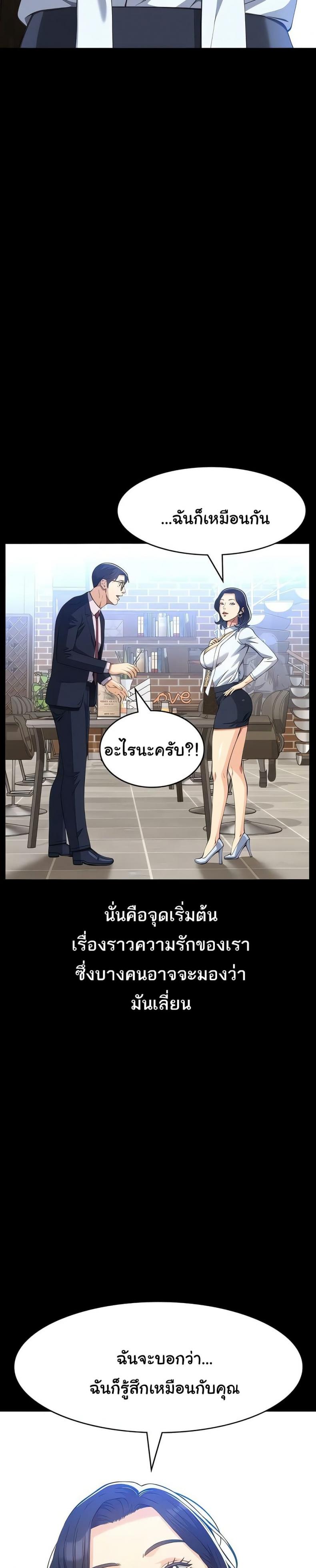 Resume - หน้า 5