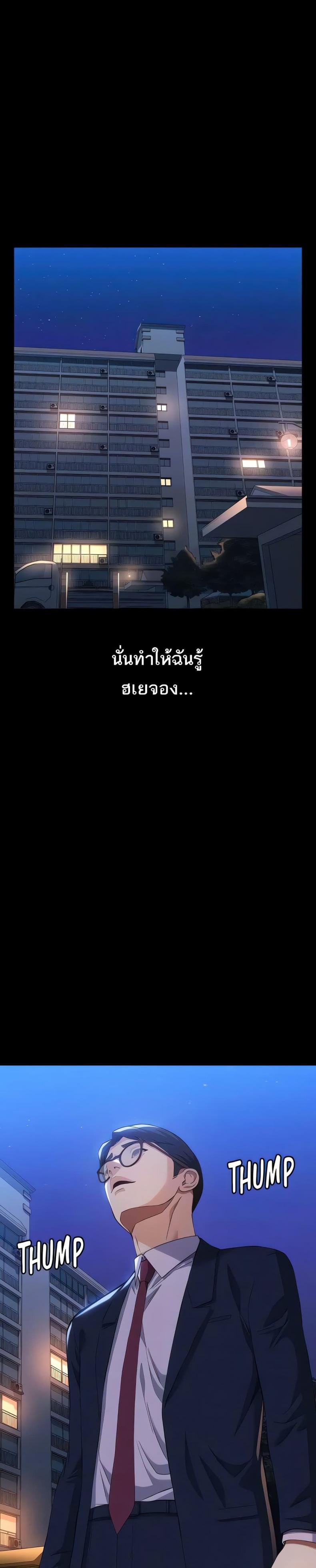 Resume - หน้า 7