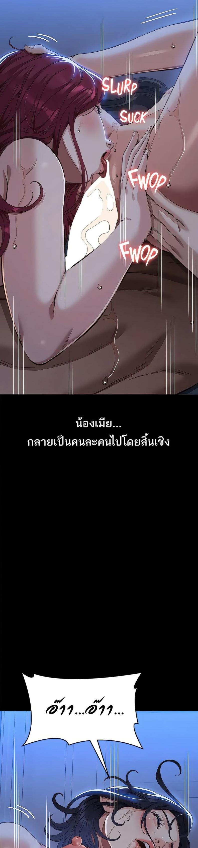 Resume - หน้า 3
