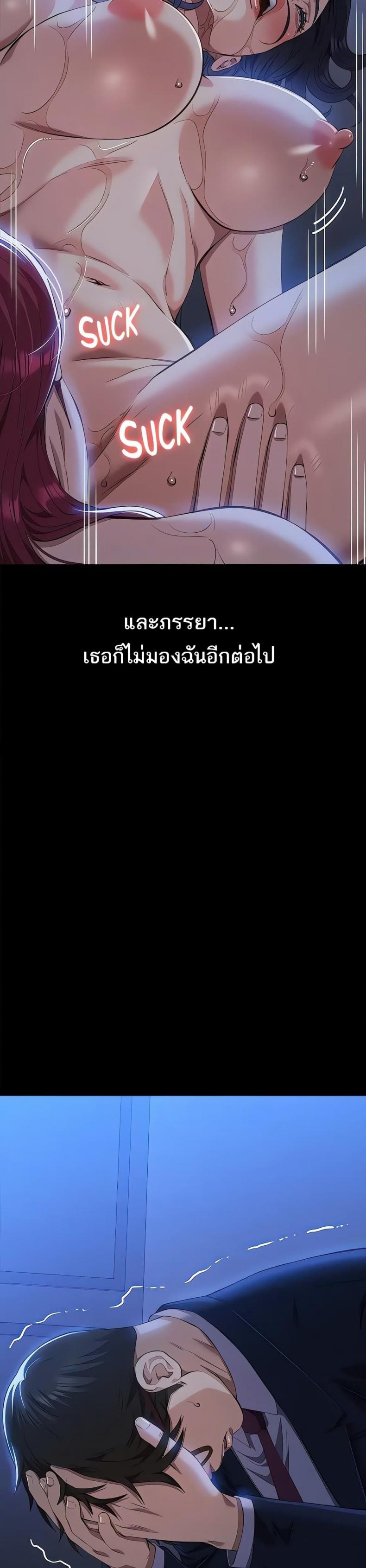 Resume - หน้า 4