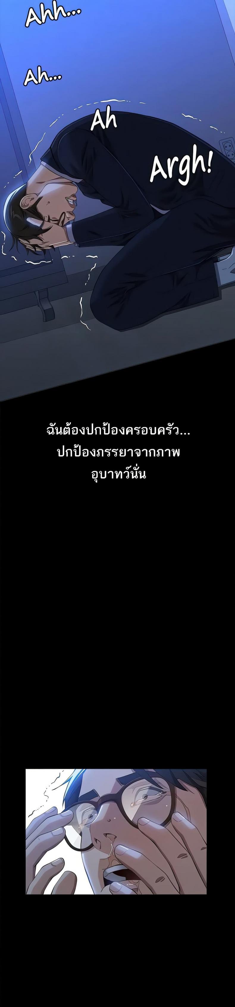 Resume - หน้า 7