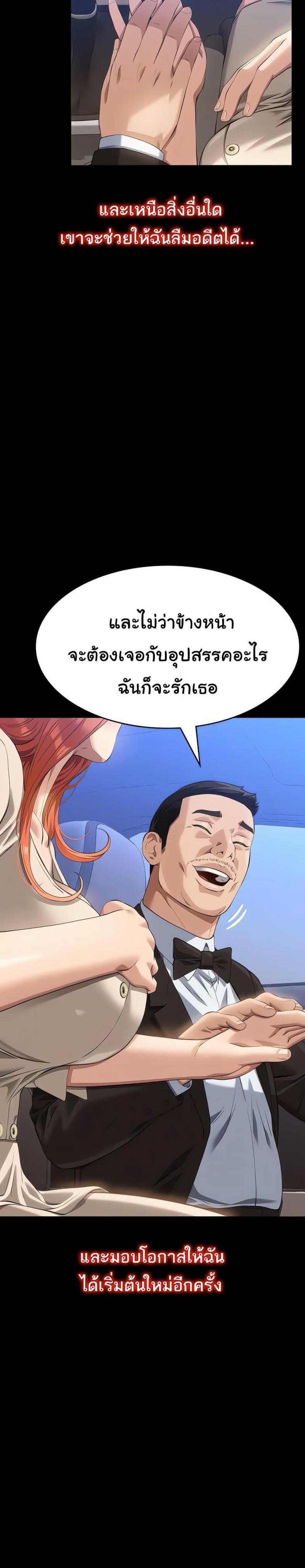 Resume - หน้า 35