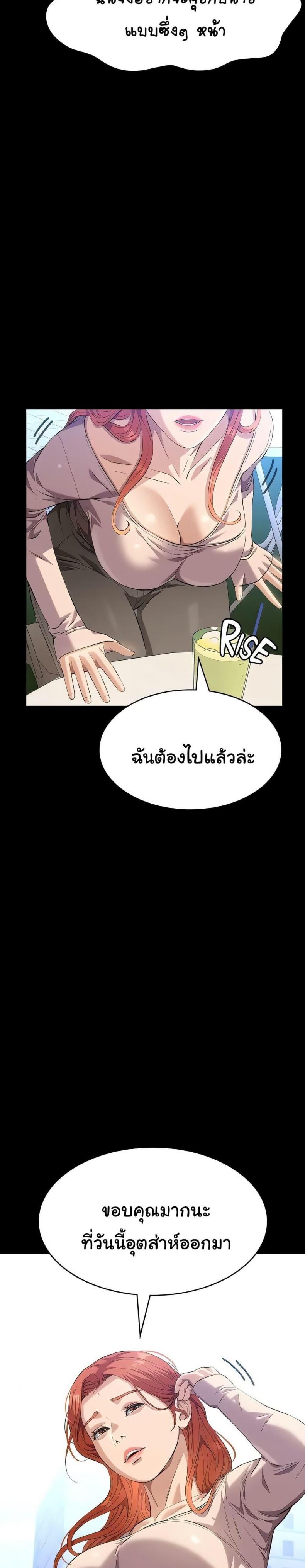 Resume - หน้า 4