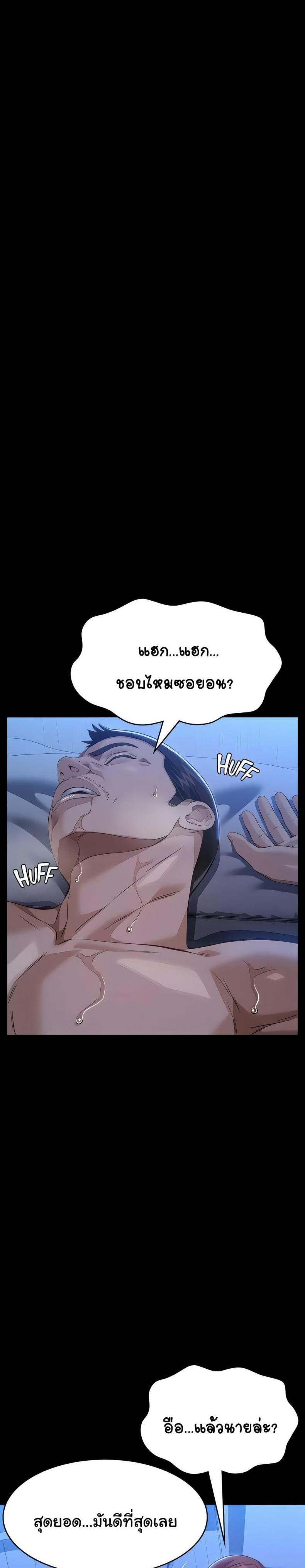 Resume - หน้า 44