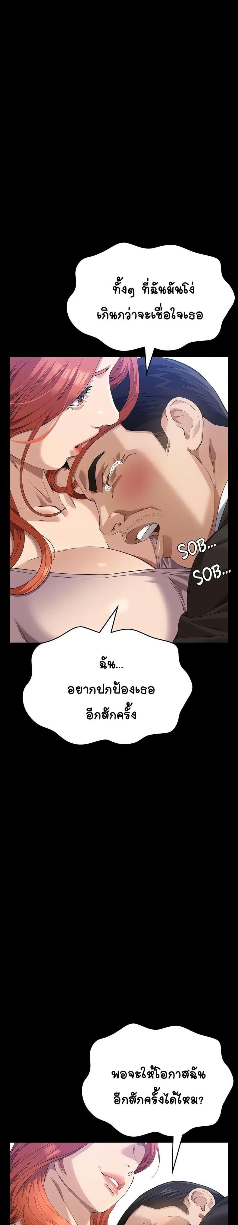Resume - หน้า 7