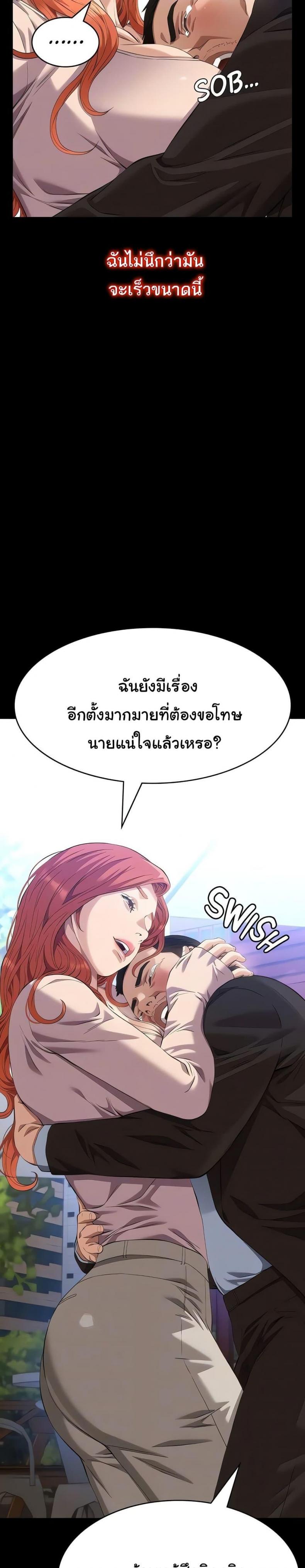 Resume - หน้า 8
