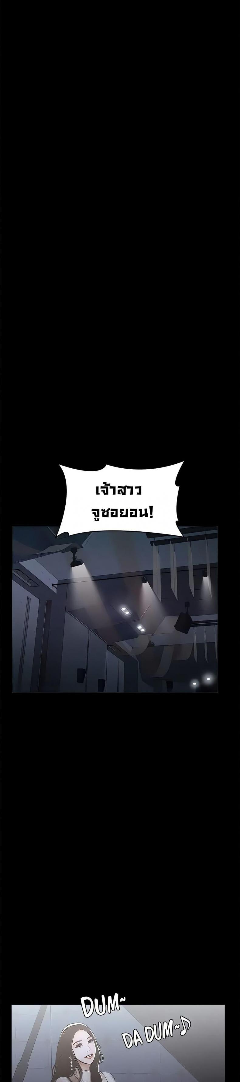 Resume - หน้า 45