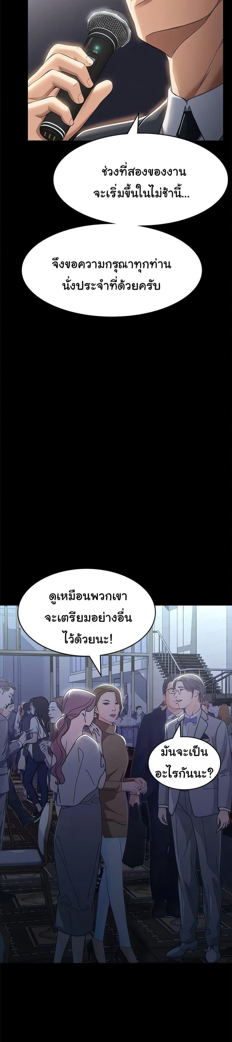 Resume - หน้า 52