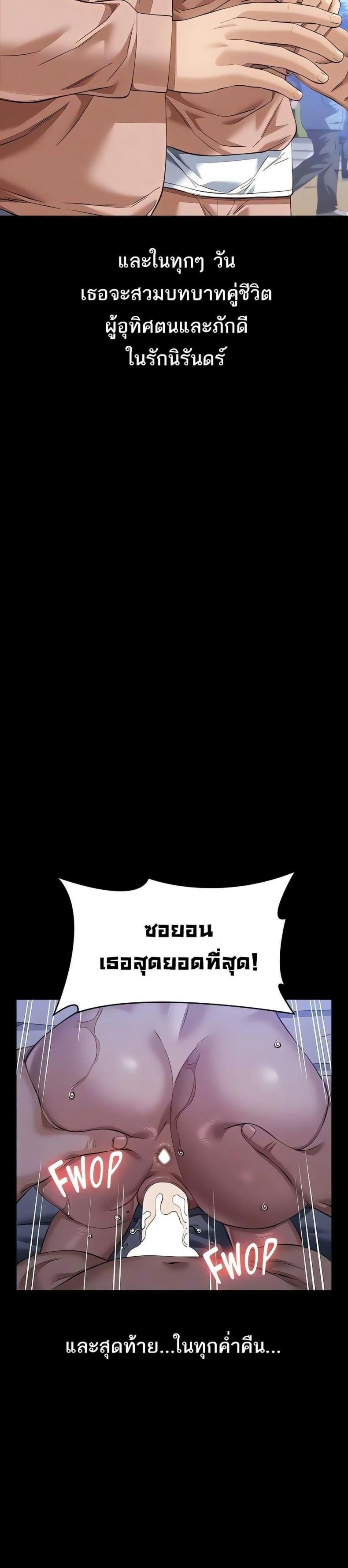 Resume - หน้า 6
