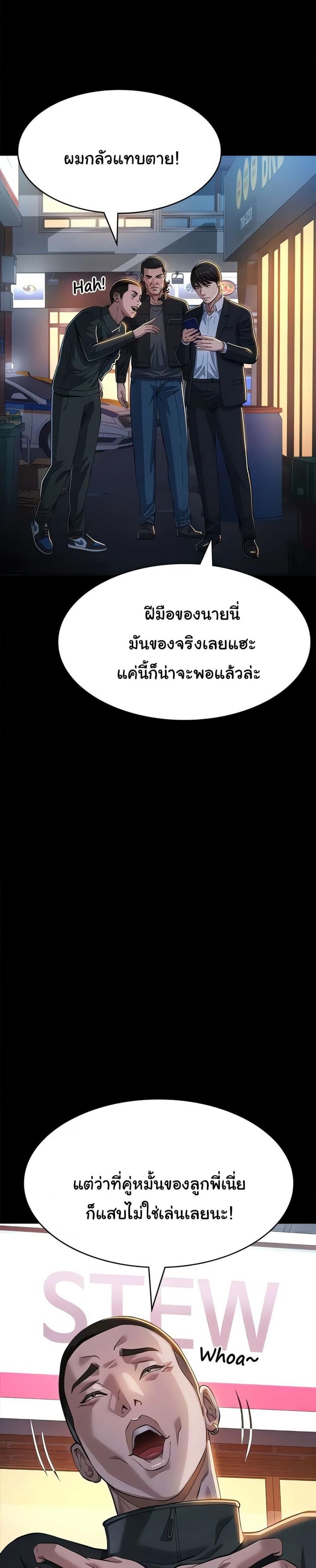 Resume - หน้า 3