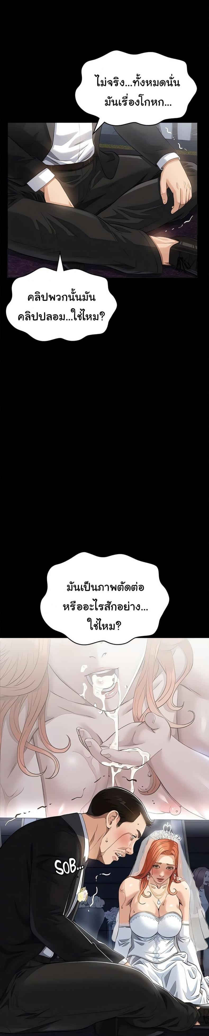 Resume - หน้า 33