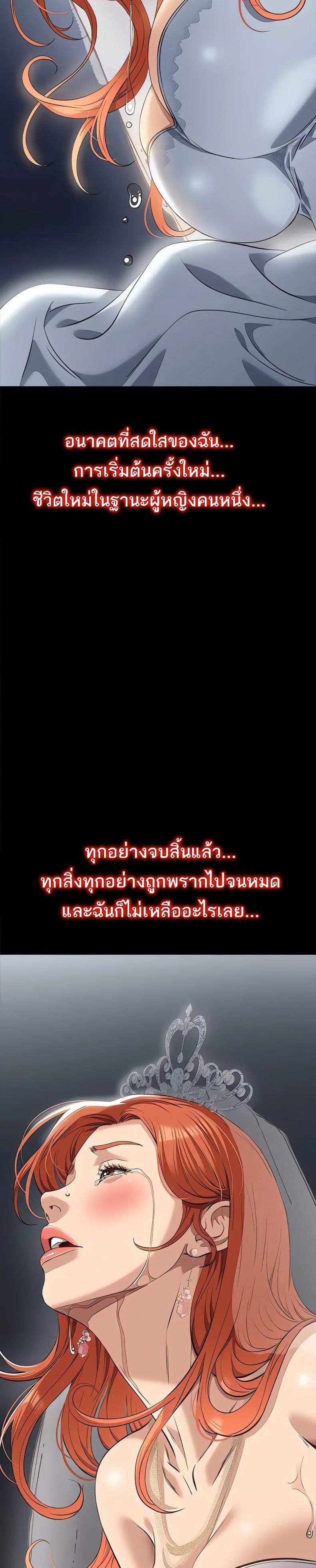 Resume - หน้า 39