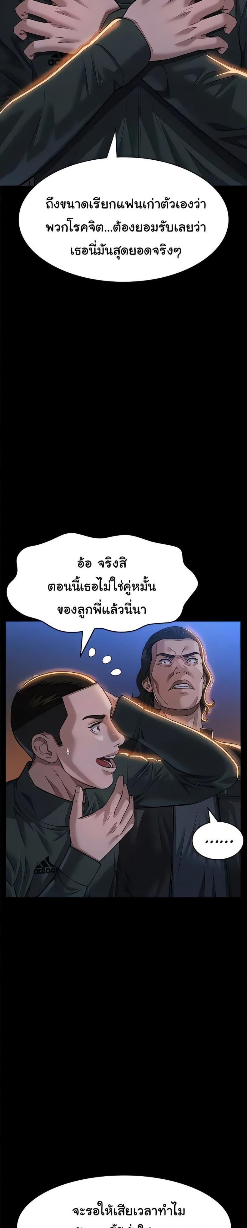 Resume - หน้า 4