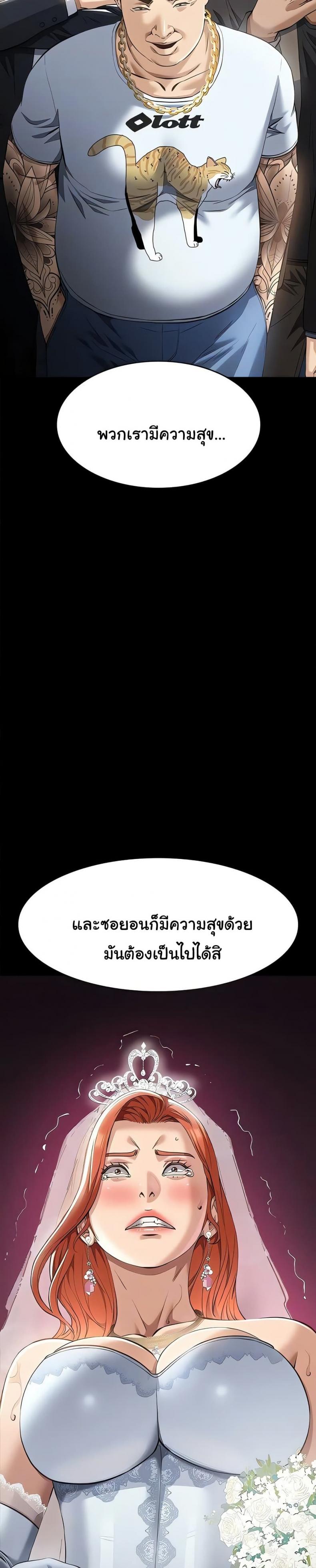 Resume - หน้า 8