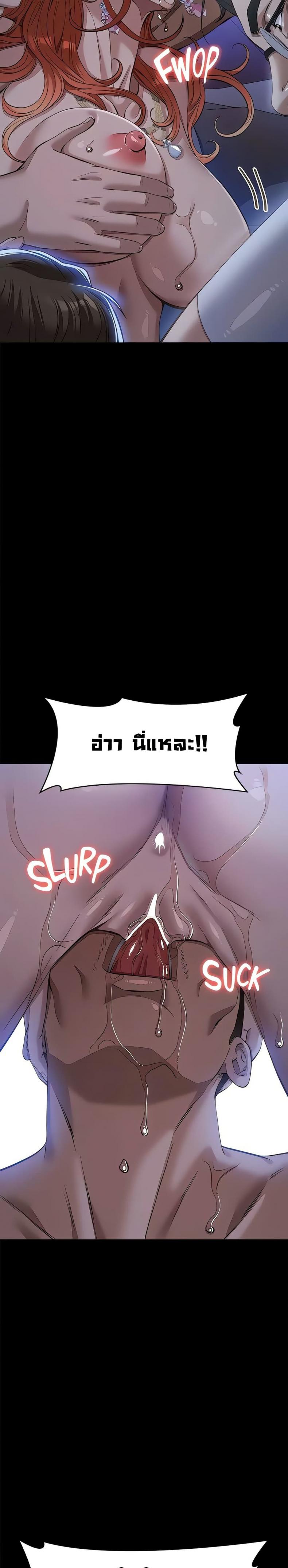 Resume - หน้า 26