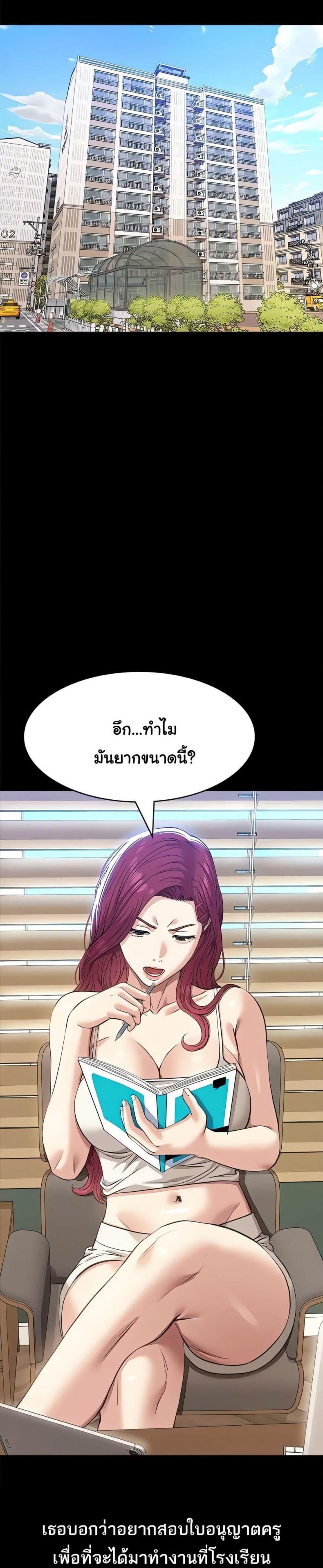 Resume - หน้า 35