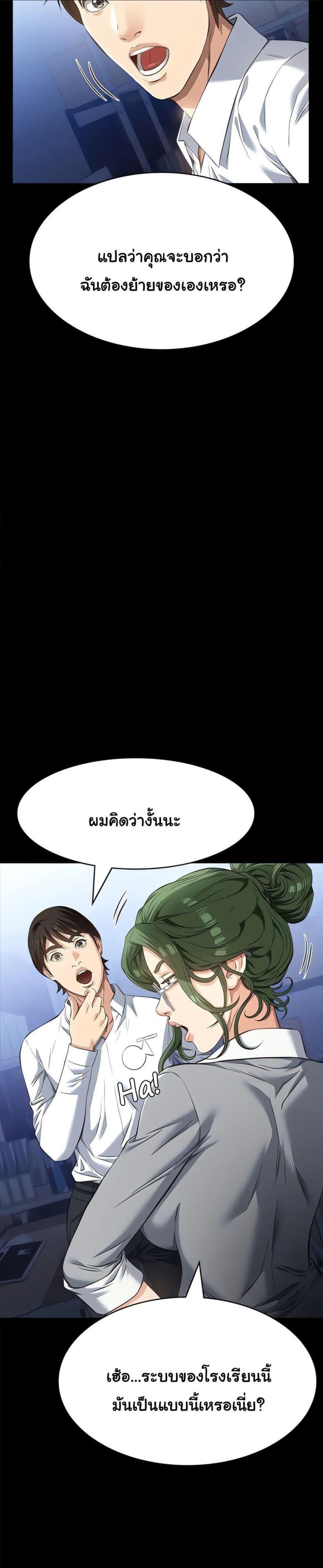 Resume - หน้า 47