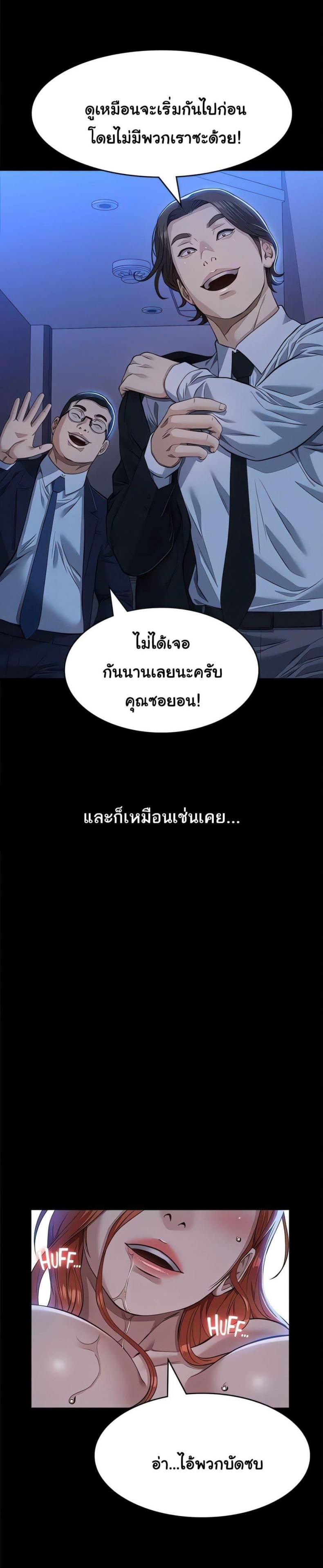 Resume - หน้า 40