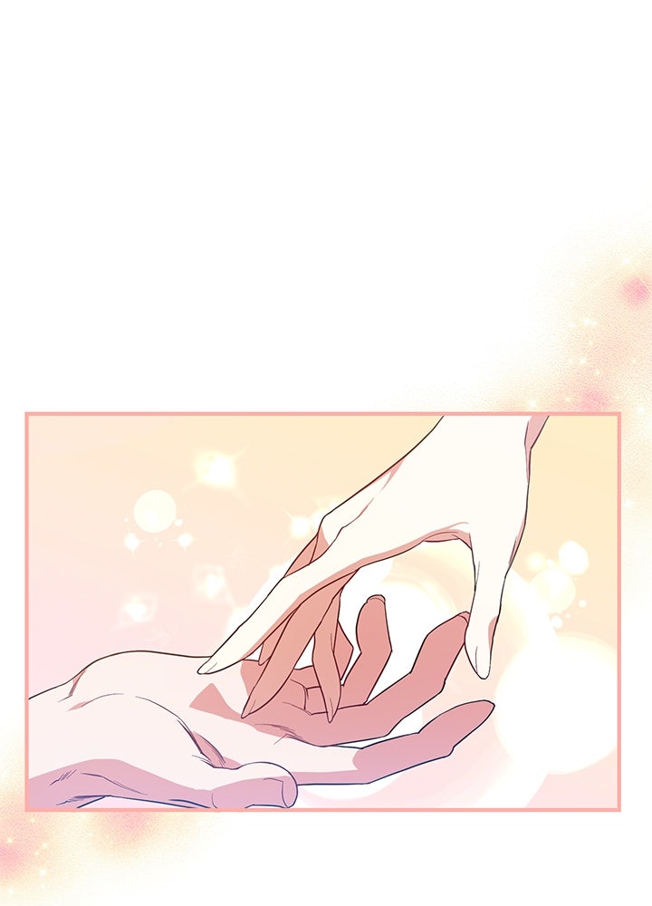 บัลลังก์นี้แด่พี่สาว - หน้า 5