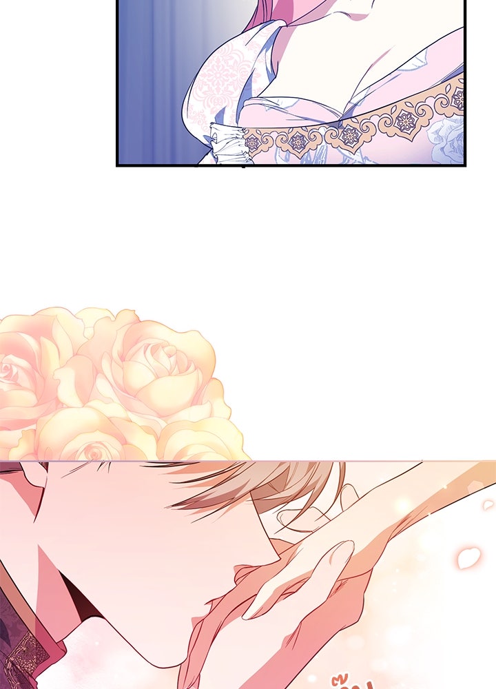 บัลลังก์นี้แด่พี่สาว - หน้า 7