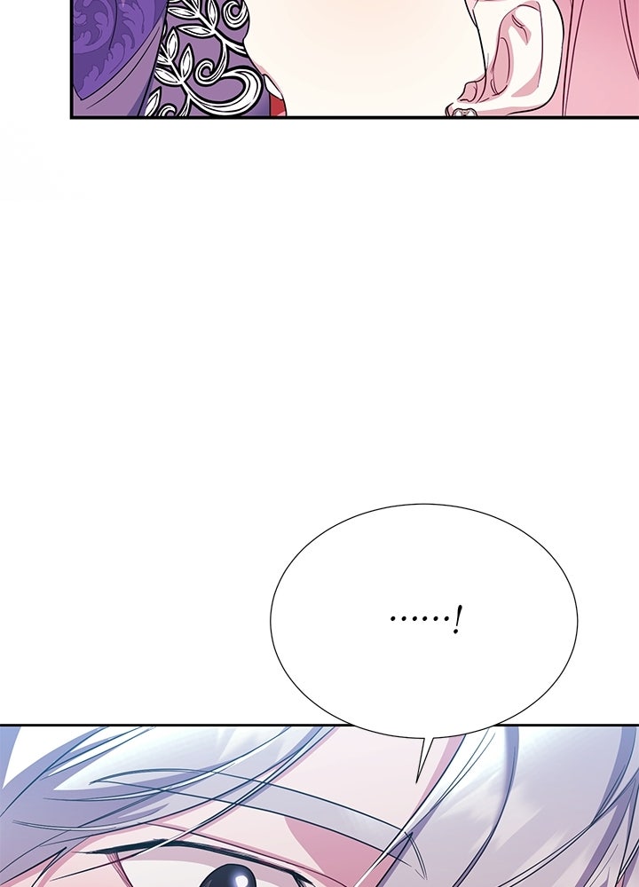 บัลลังก์นี้แด่พี่สาว - หน้า 29