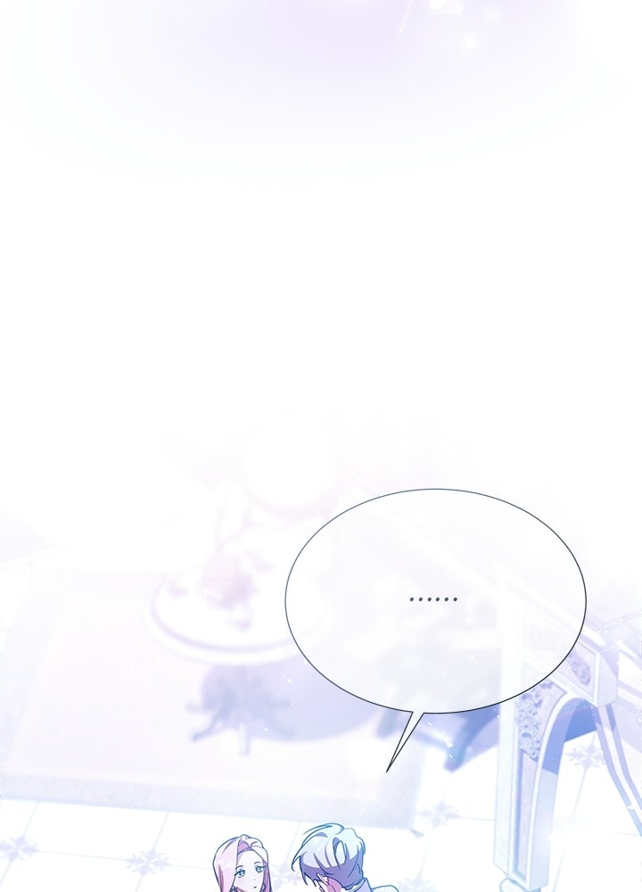 บัลลังก์นี้แด่พี่สาว - หน้า 33