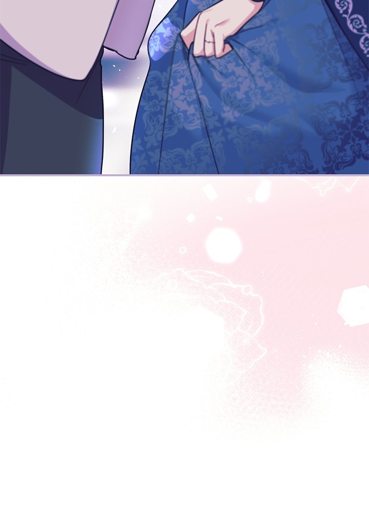 บัลลังก์นี้แด่พี่สาว - หน้า 46