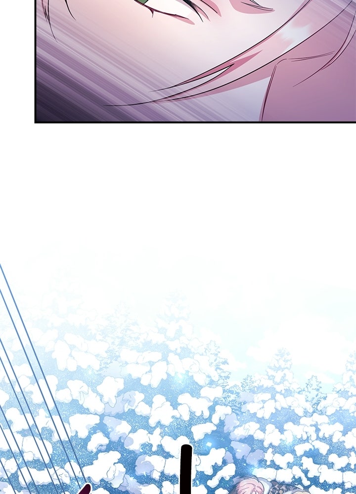 บัลลังก์นี้แด่พี่สาว - หน้า 79