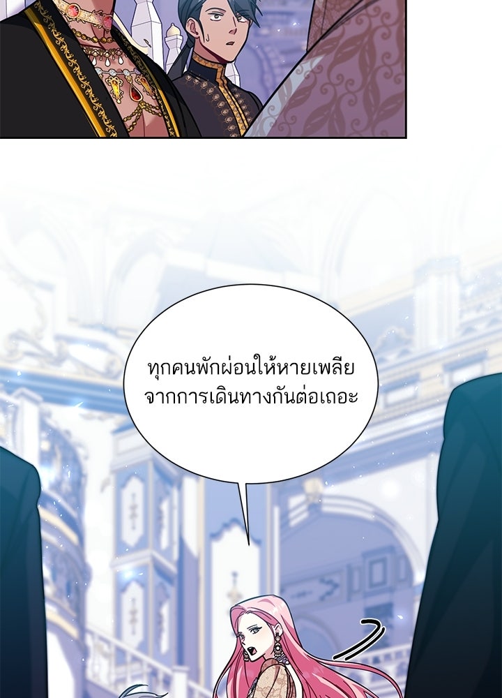 บัลลังก์นี้แด่พี่สาว - หน้า 63
