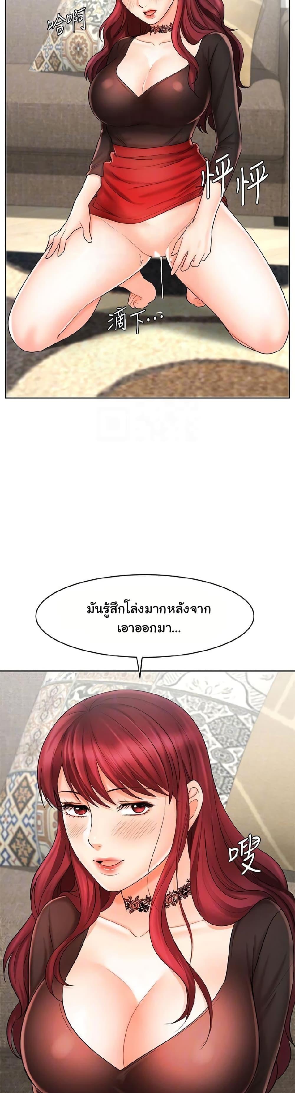An Old Woman - หน้า 15