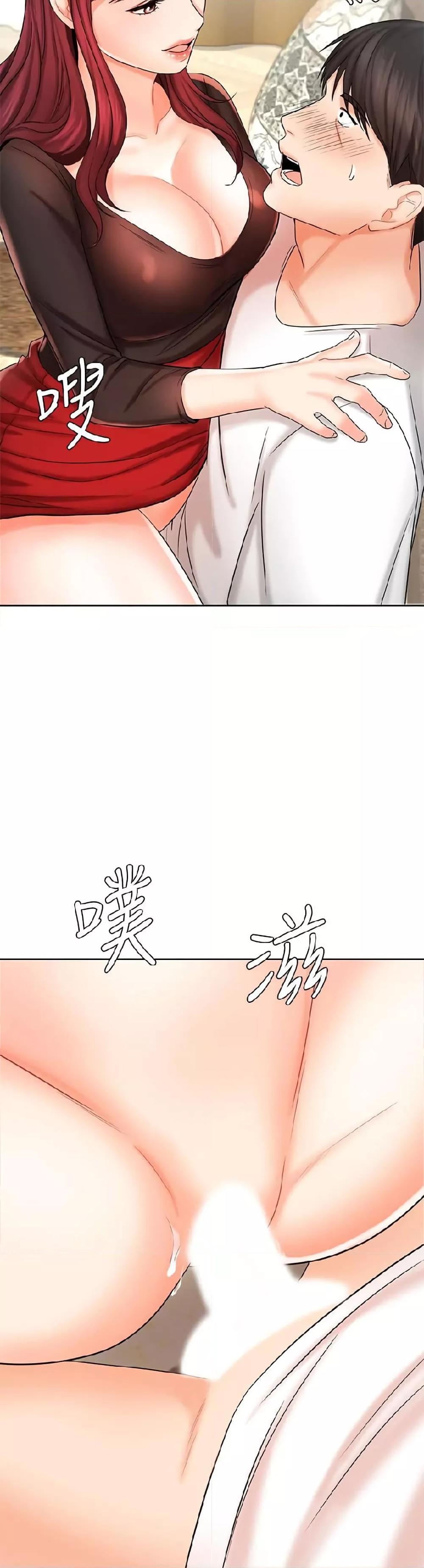 An Old Woman - หน้า 30