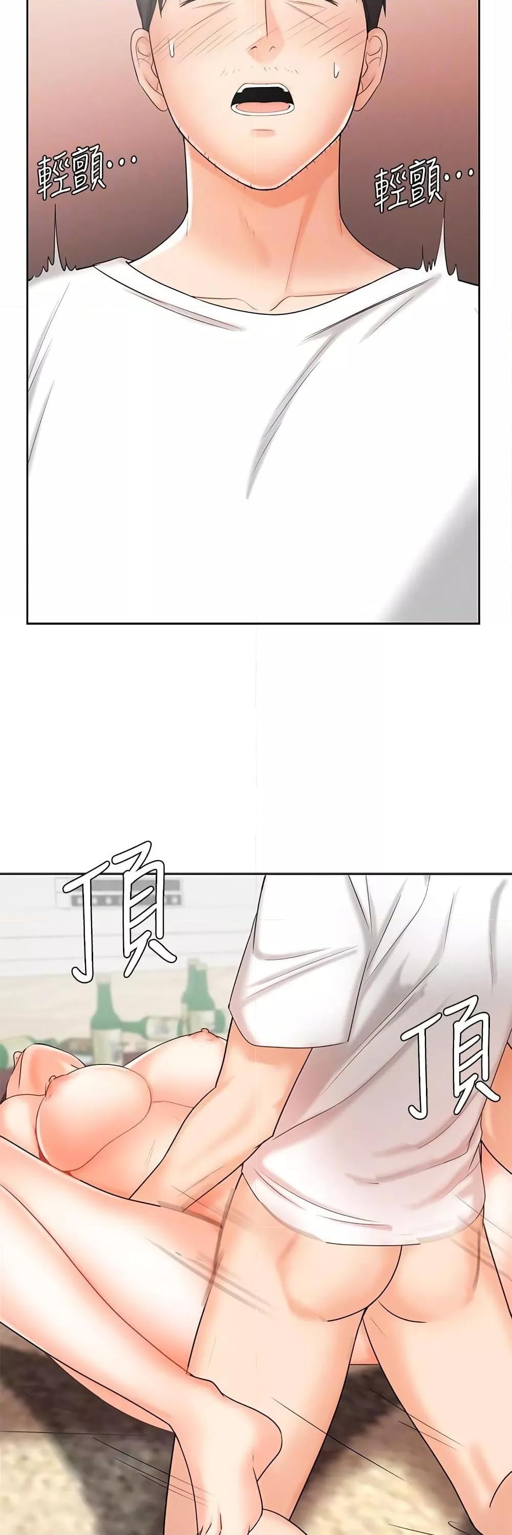 An Old Woman - หน้า 10
