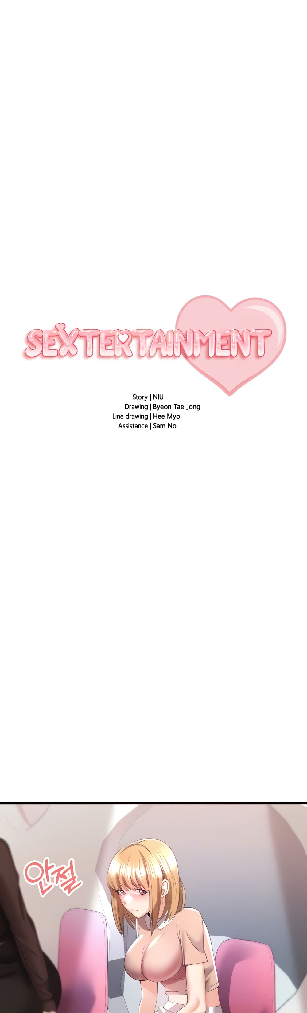 Sextertainment - หน้า 1