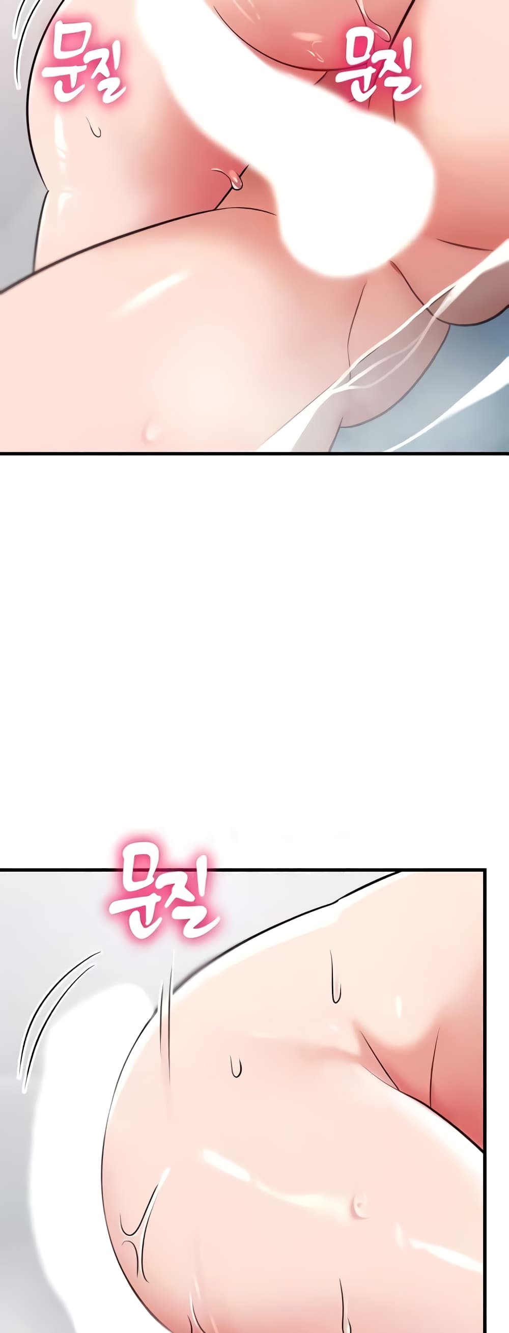 Sextertainment - หน้า 73
