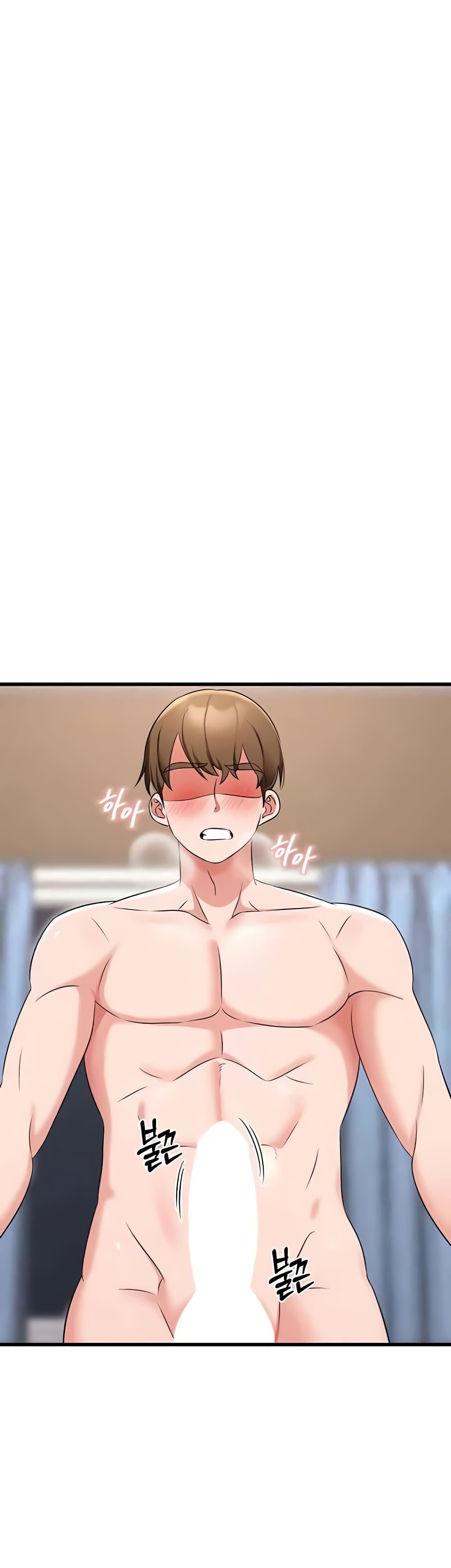 Sextertainment - หน้า 15
