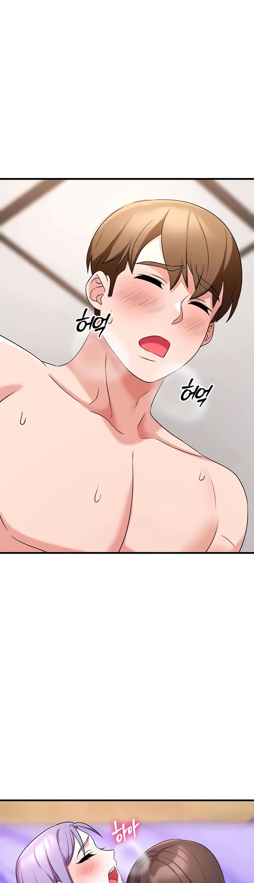 Sextertainment - หน้า 43