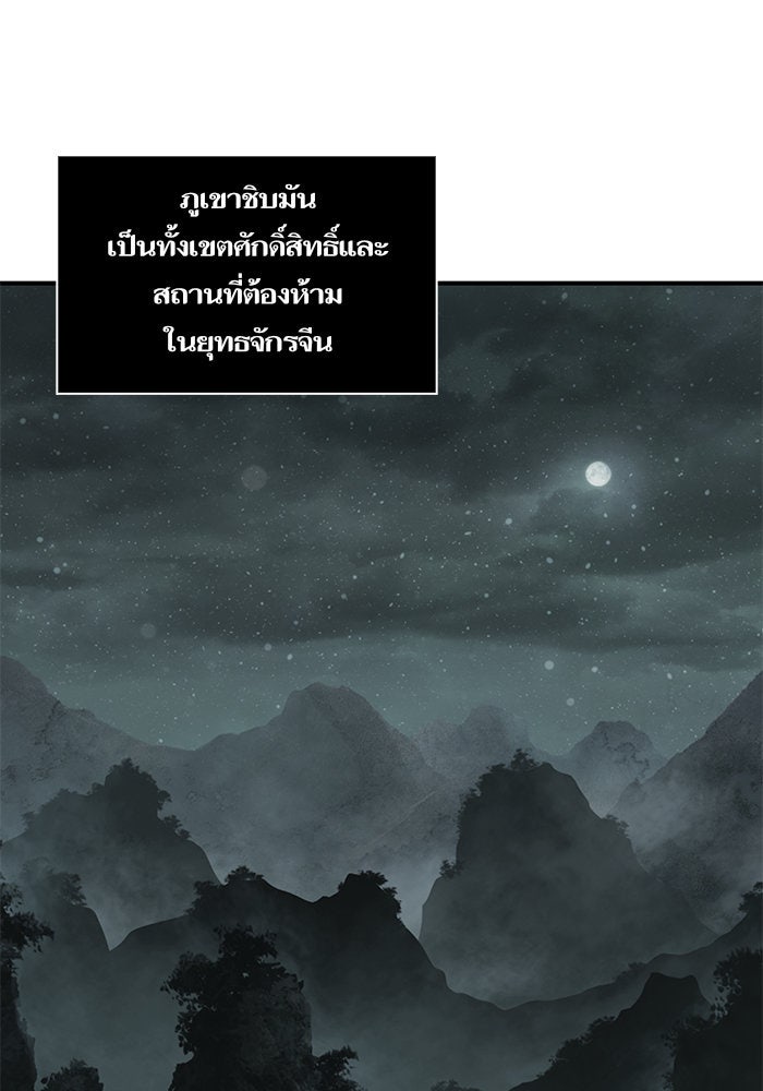 นาโนมาชิน - หน้า 1