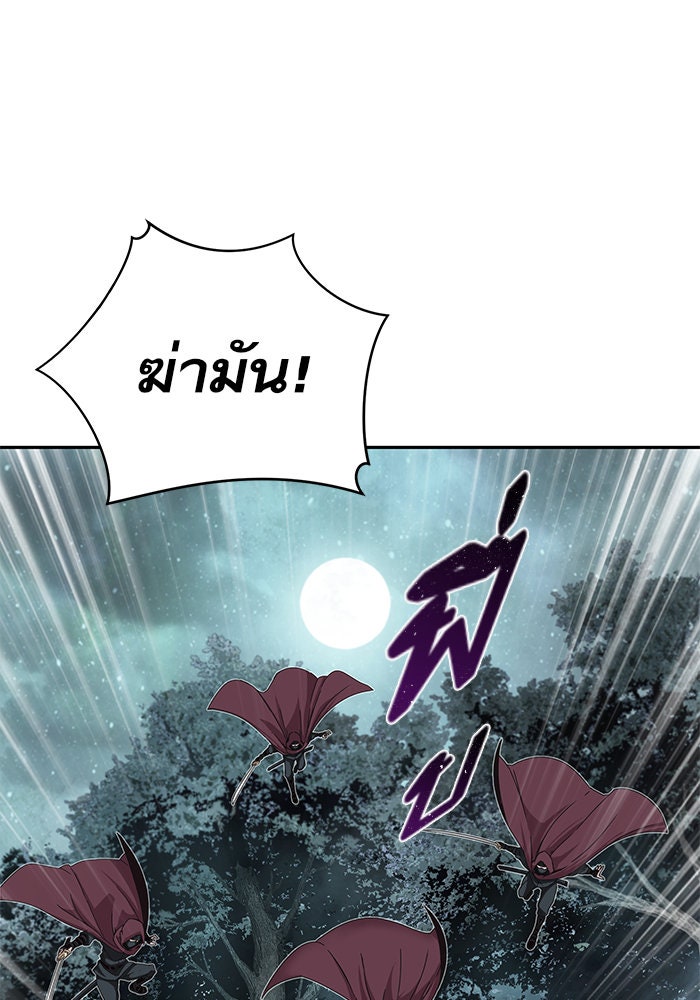 นาโนมาชิน - หน้า 29