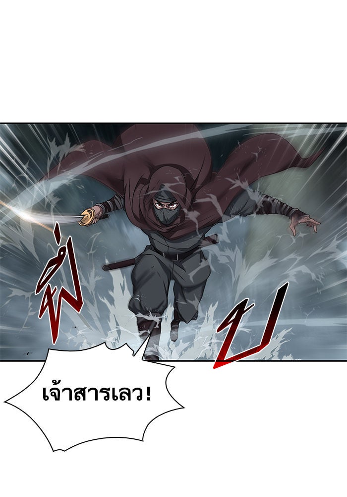นาโนมาชิน - หน้า 45