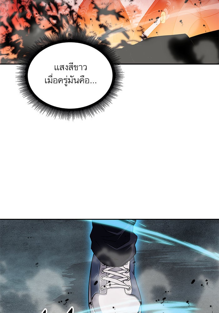 นาโนมาชิน - หน้า 64