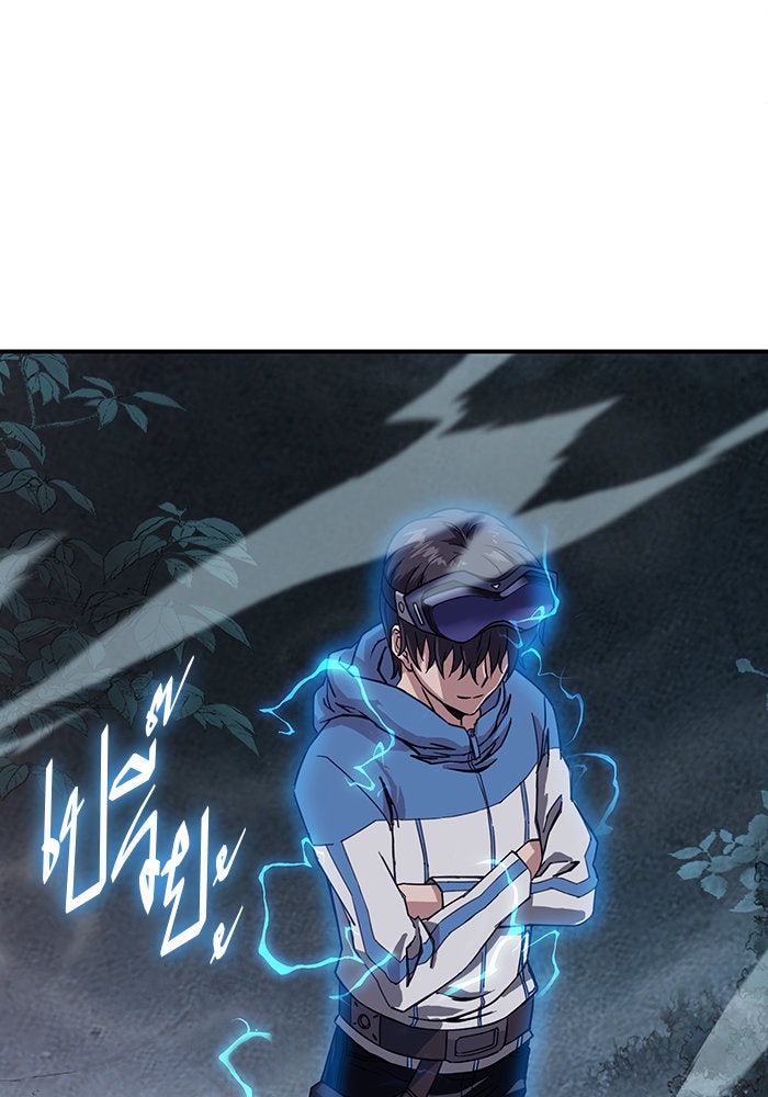 นาโนมาชิน - หน้า 69